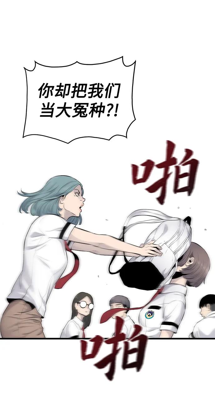 第3话90