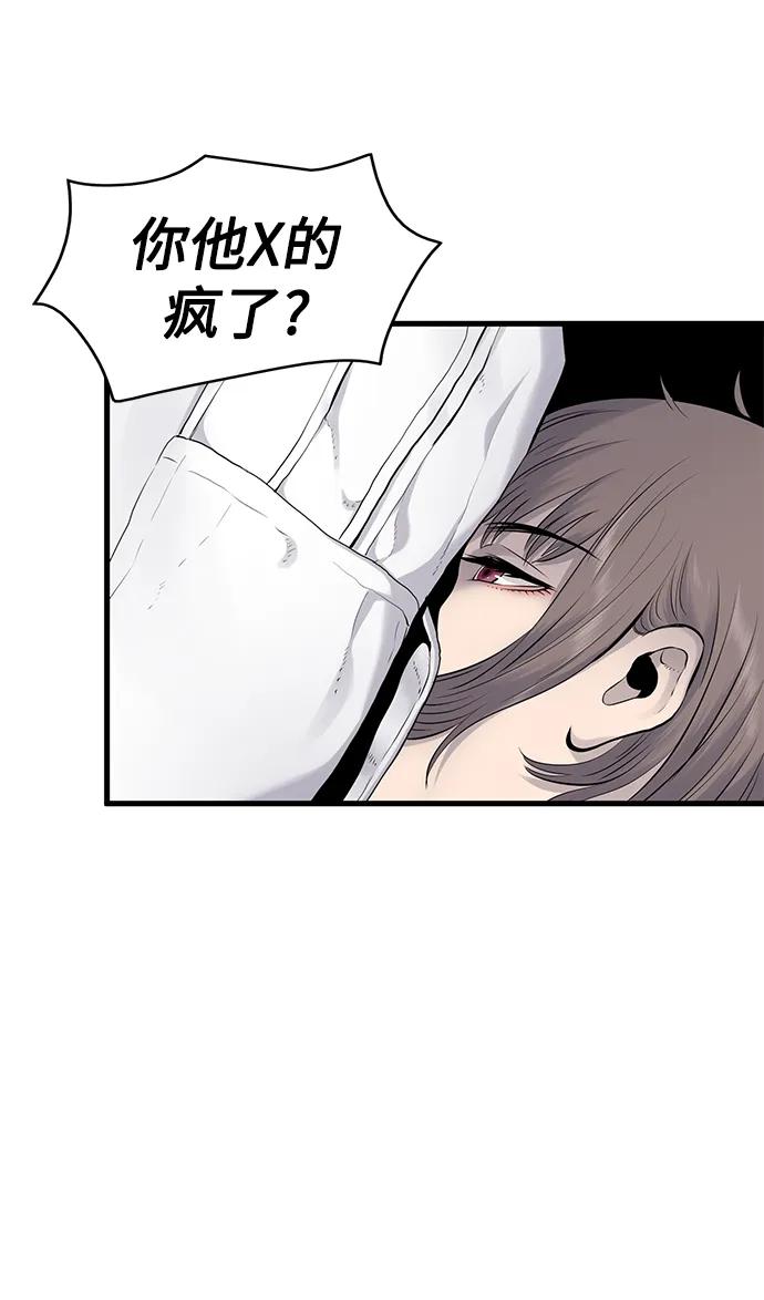 第3话91