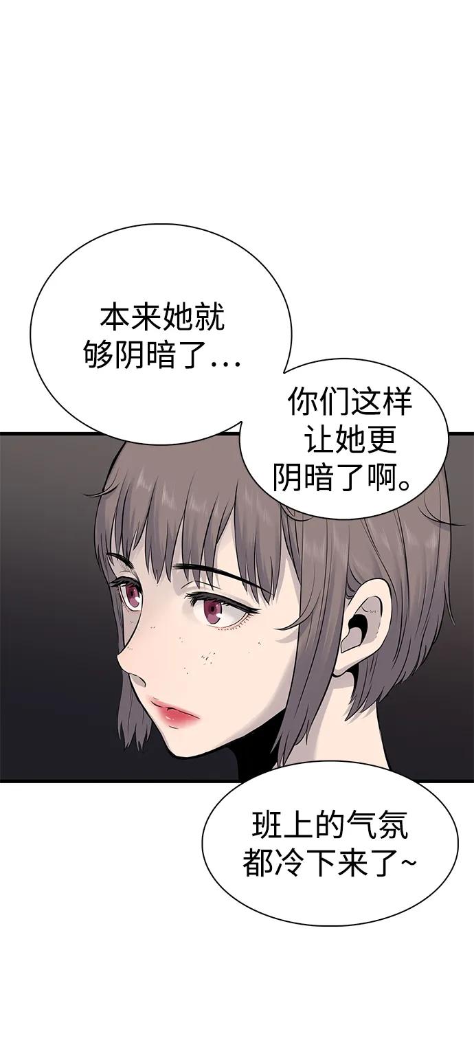 第3话95