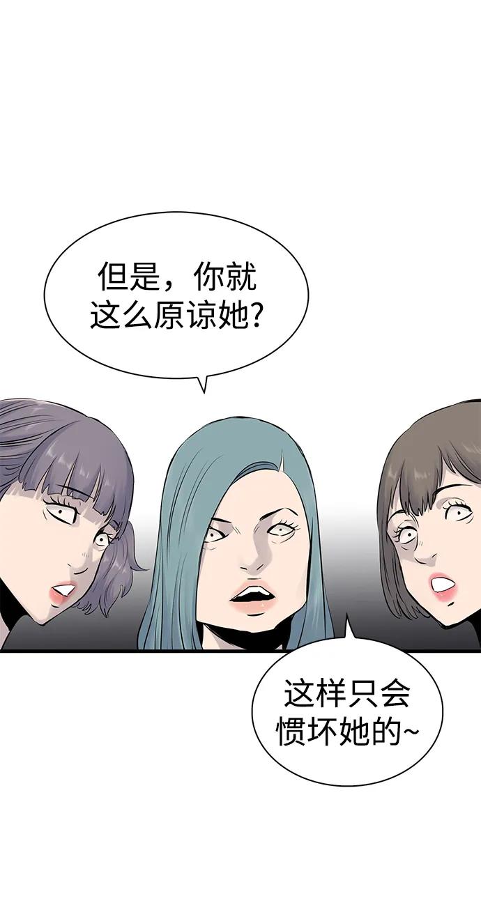 第3话96