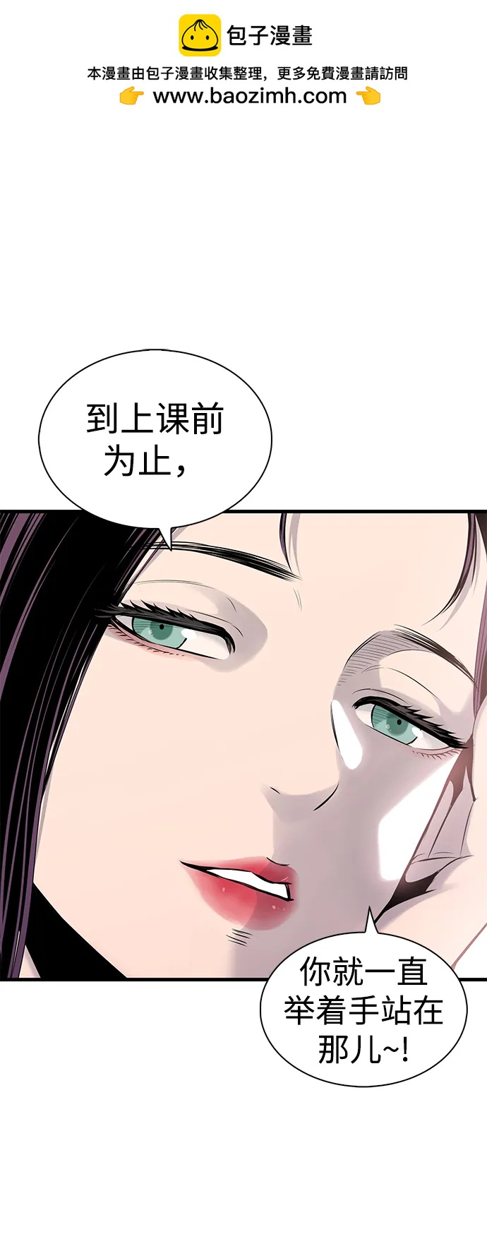 第4话1