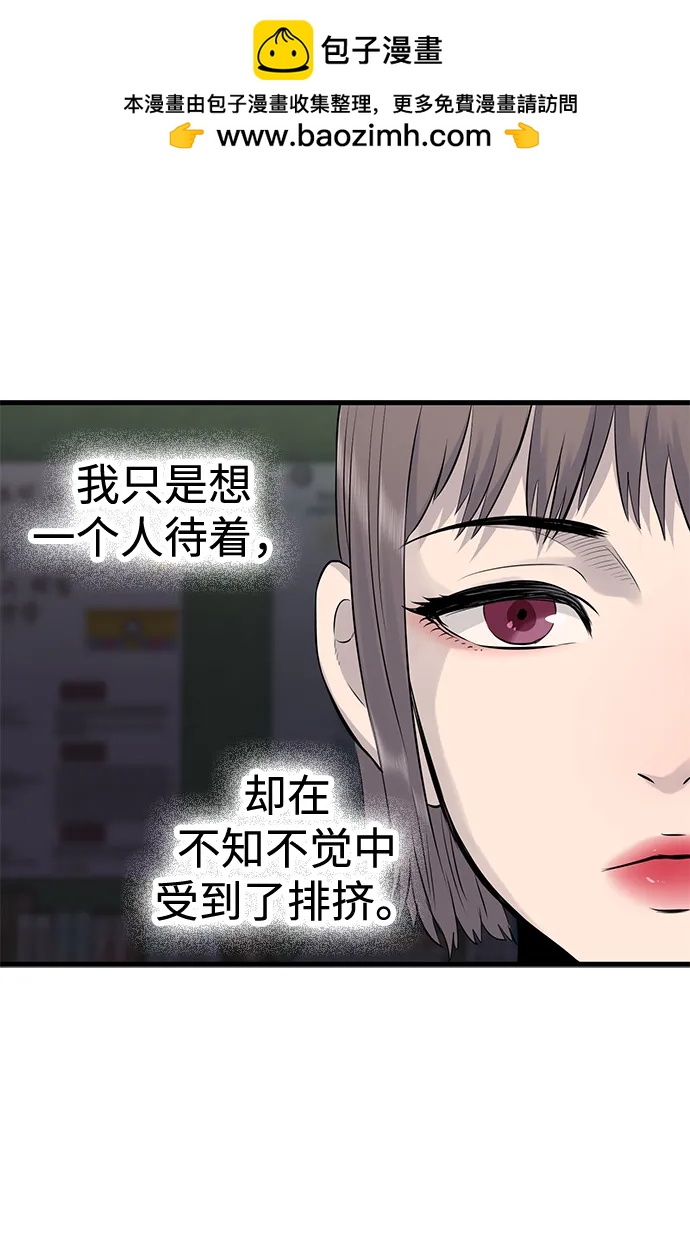 第4话10