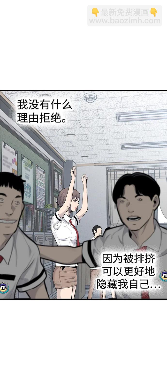 第4话11