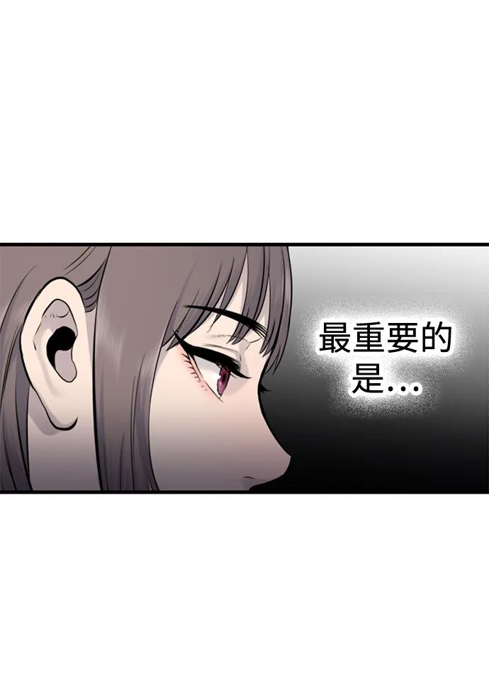 第4话12