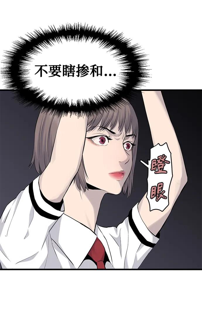 第4话15