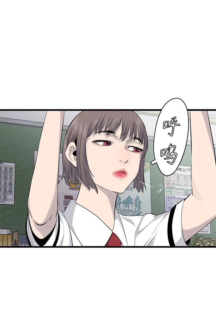 第4话17