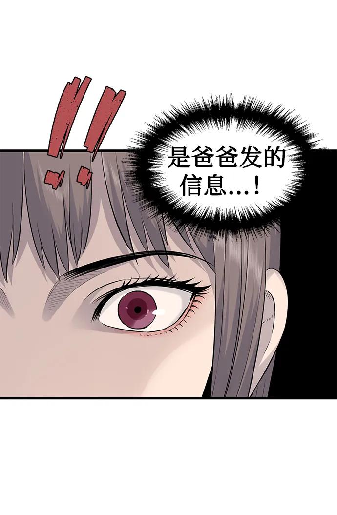 第4话19