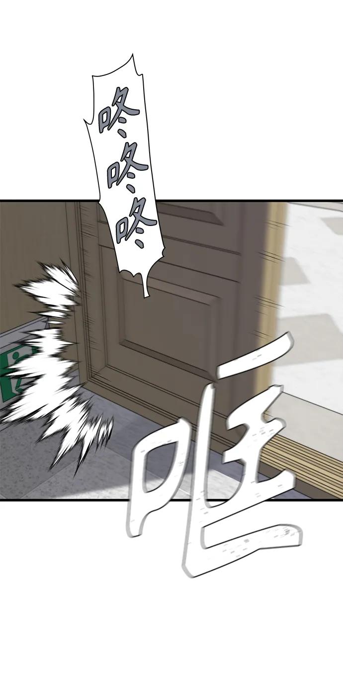 第4话20