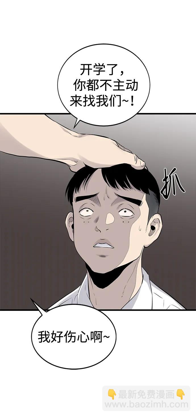 第4话24