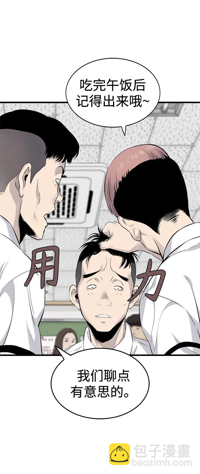 第4话26