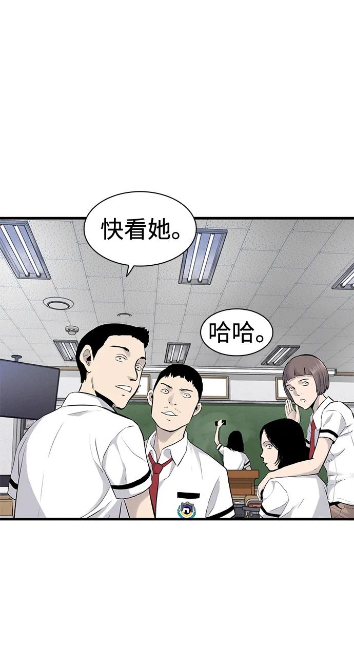 第4话3