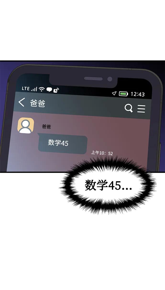 第4话31