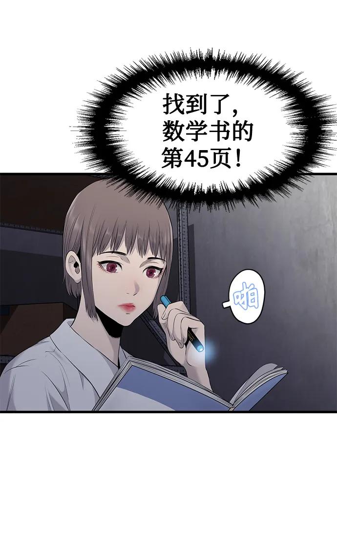 第4话34