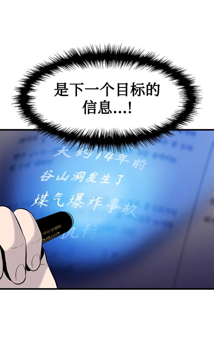 第4话35