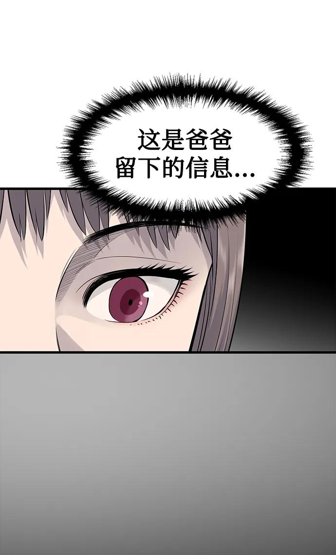 第4话36