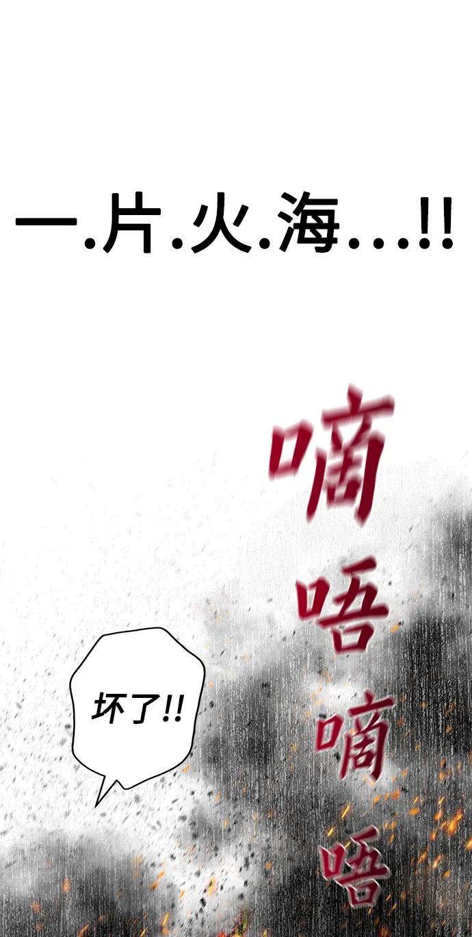 第4话39