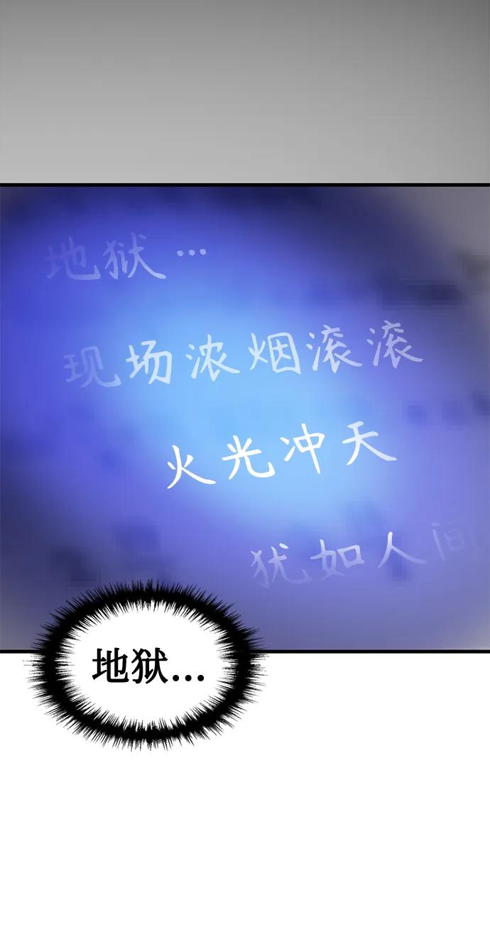 第4话41