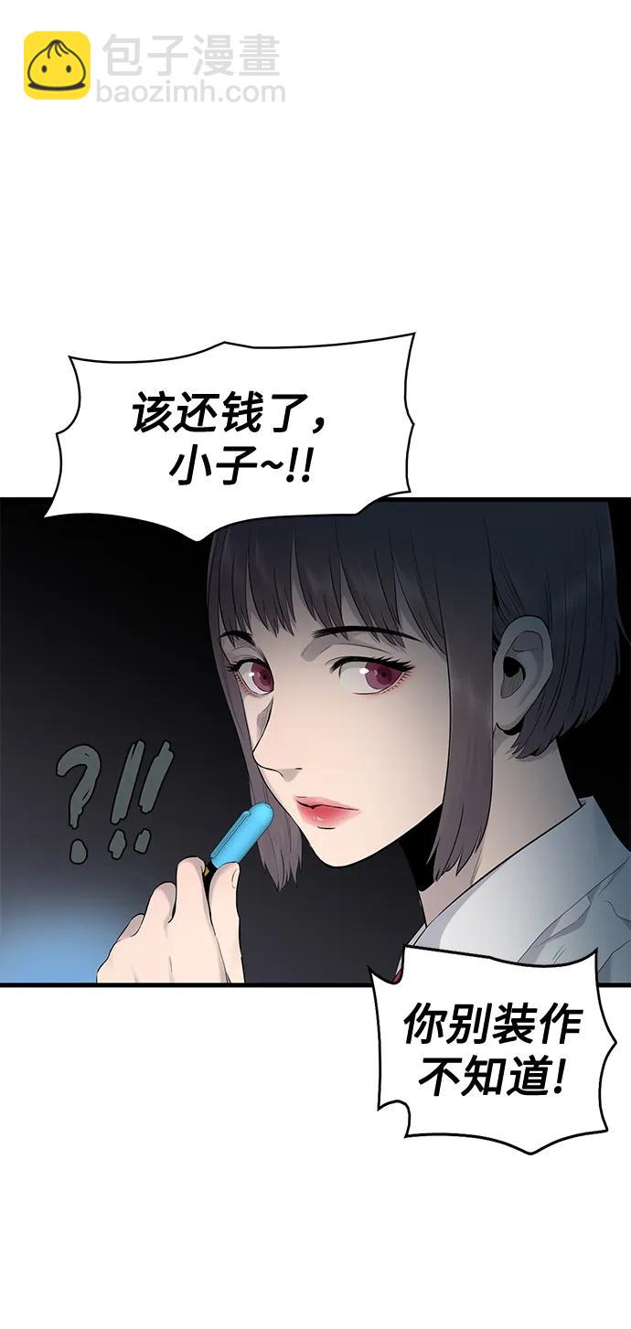 第4话42