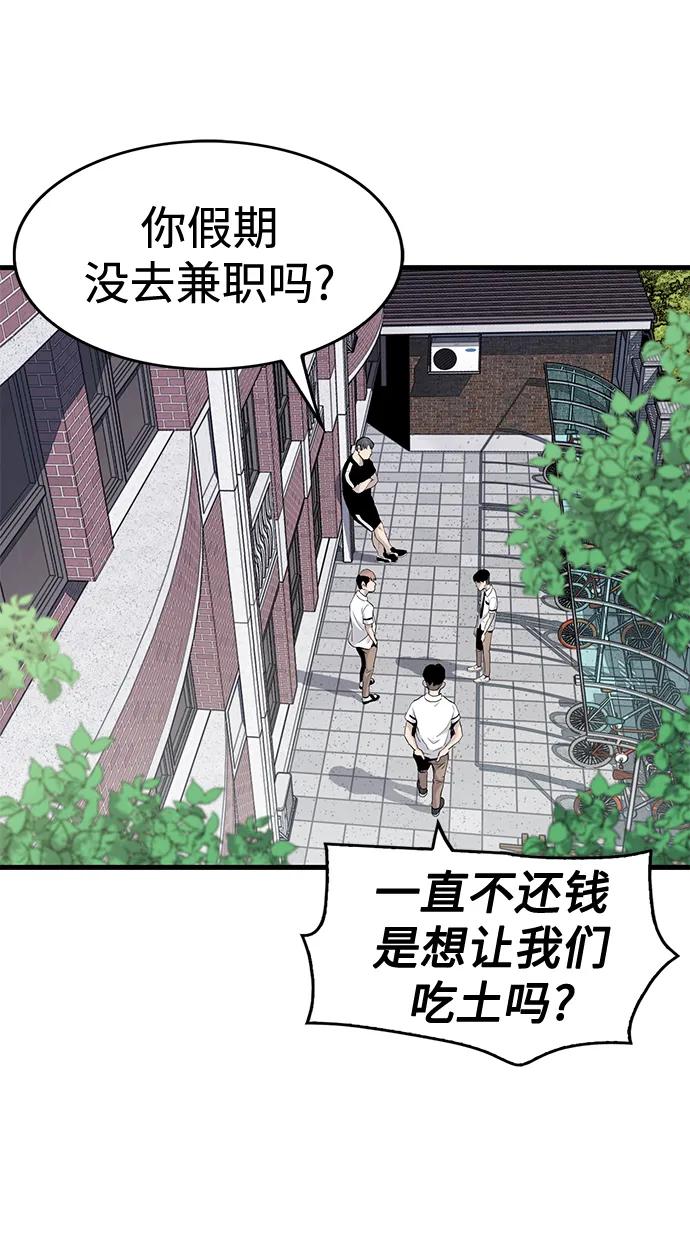 第4话43