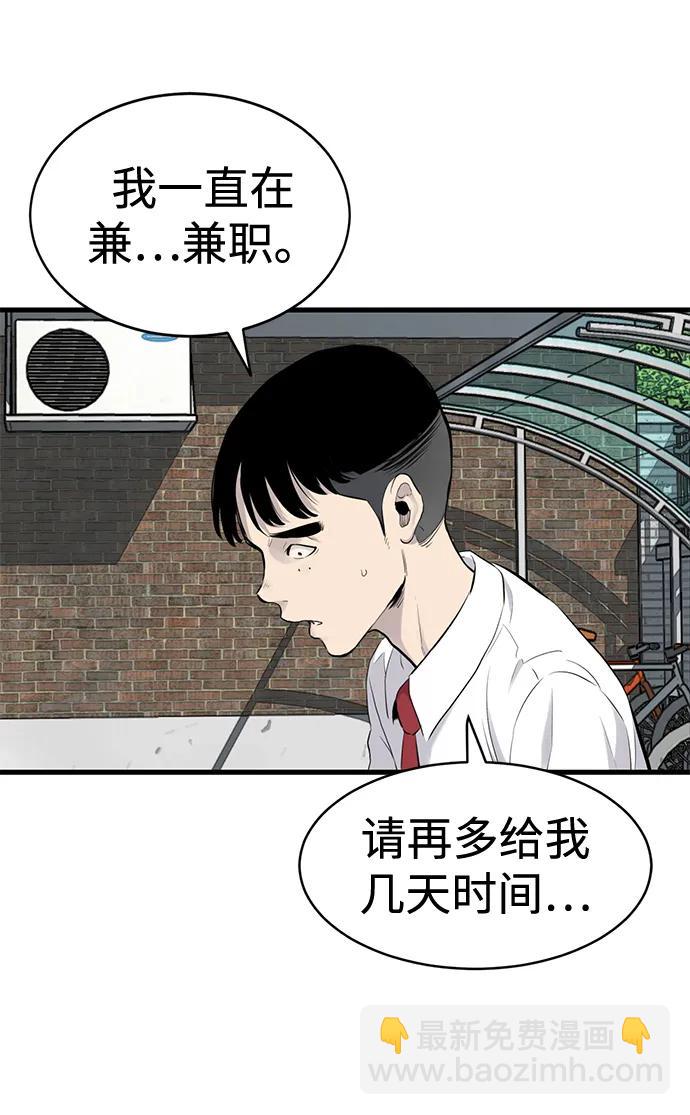 第4话44