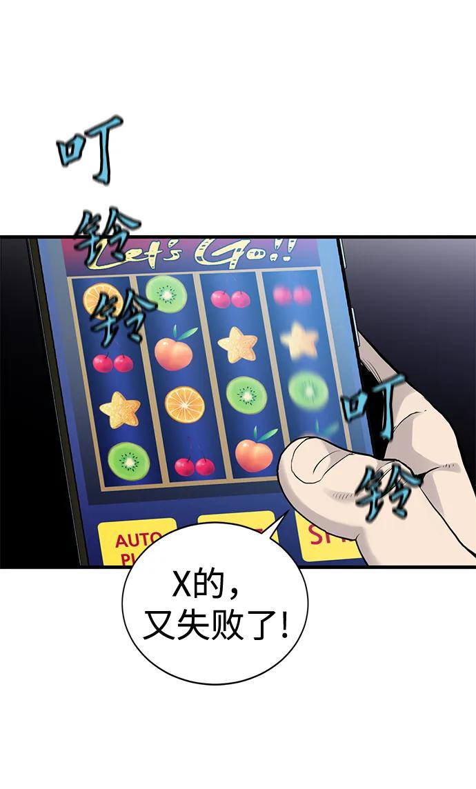 第4话45