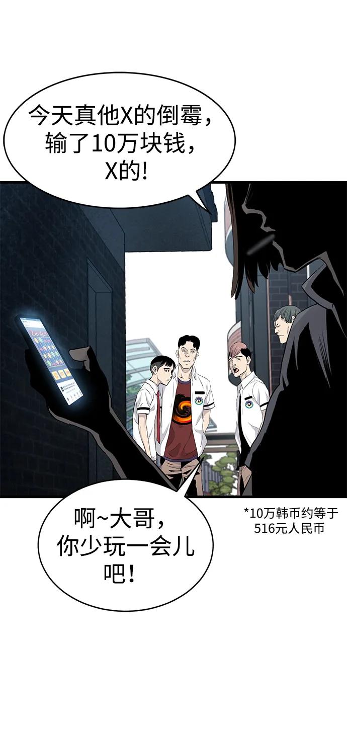 第4话46