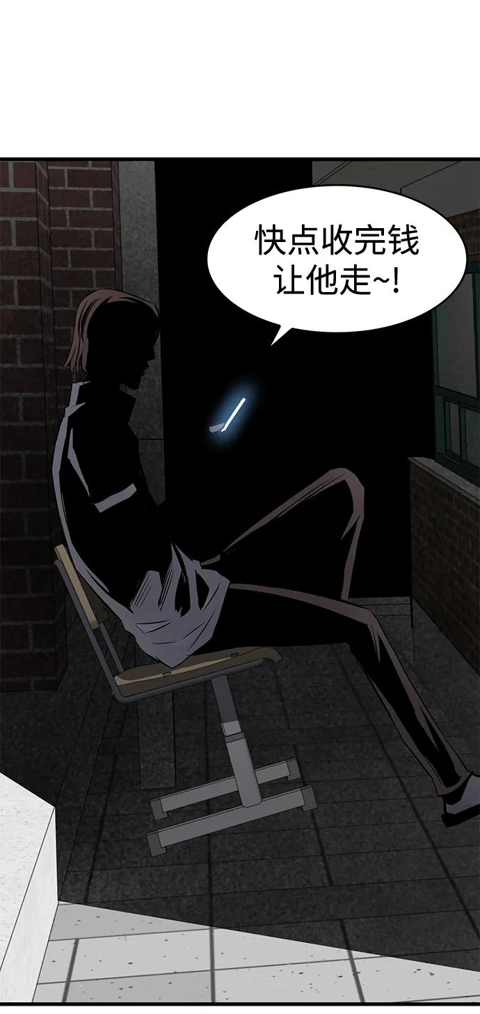 第4话51
