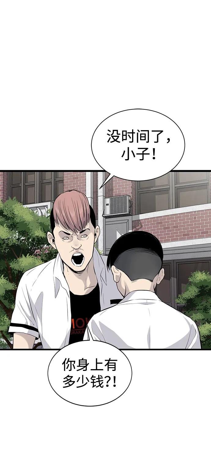 第4话52