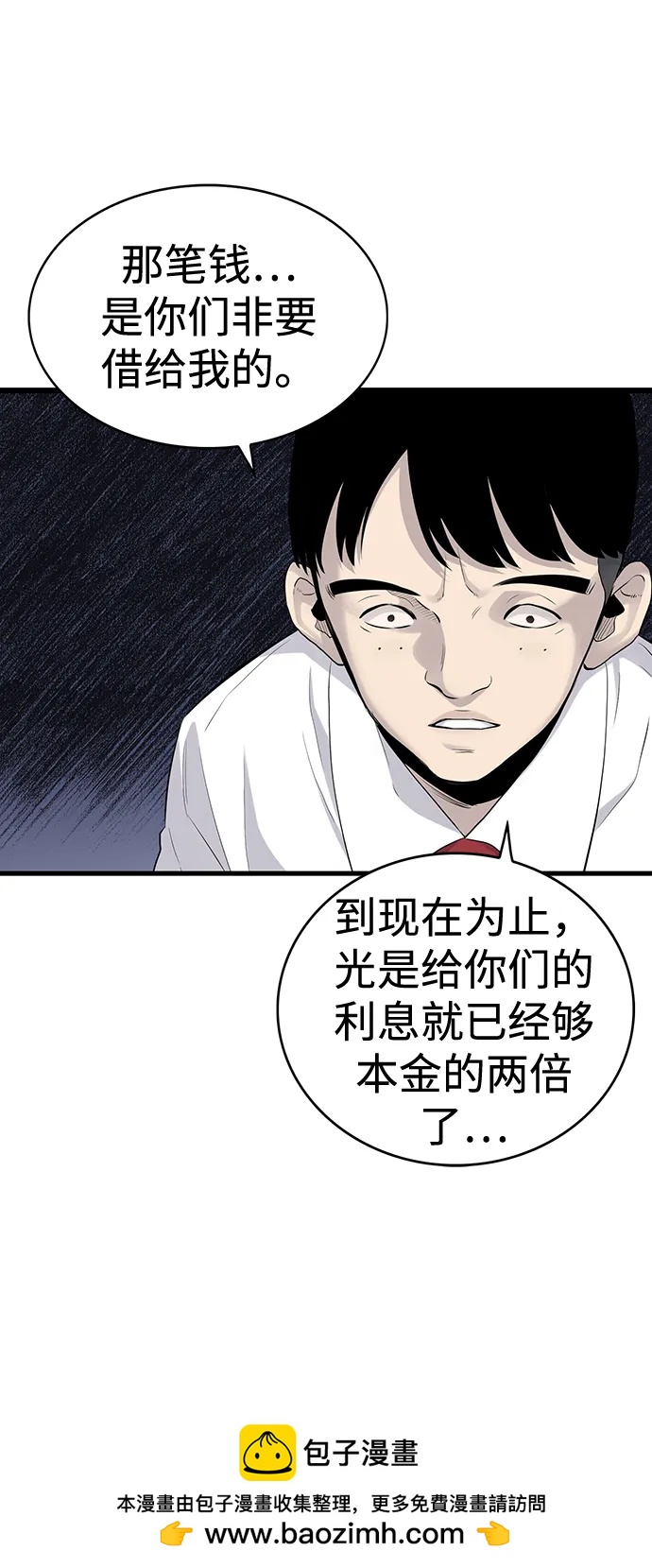第4话53