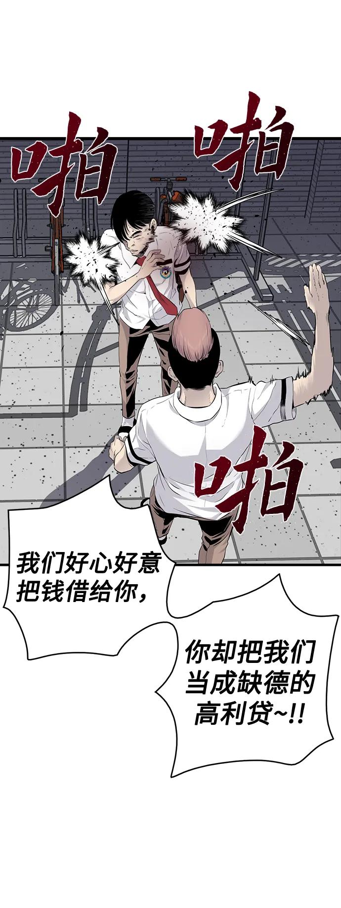 第4话55
