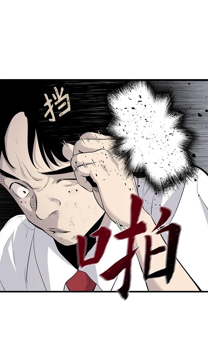 第4话57