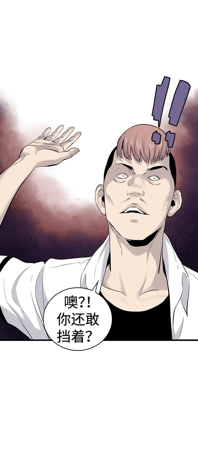 第4话58