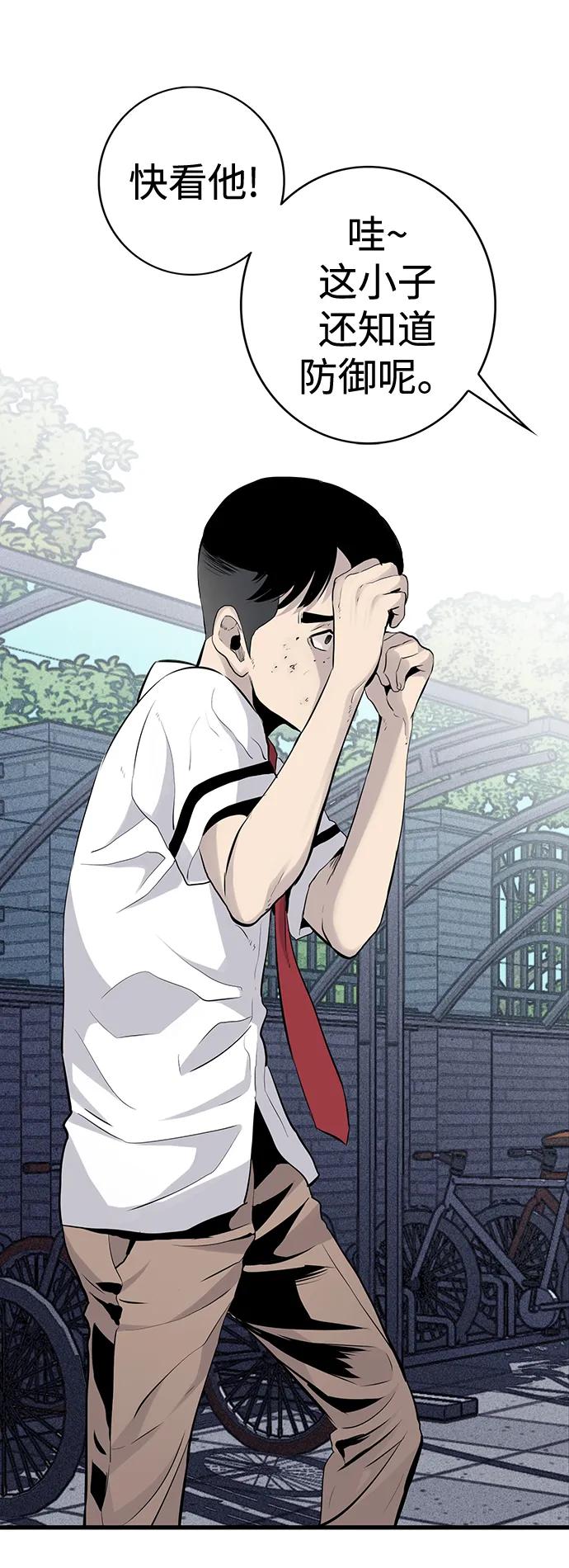 第4话59