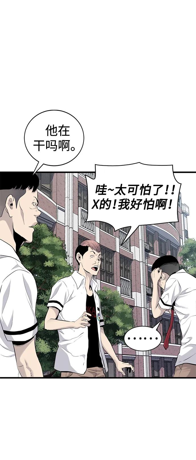 第4话60