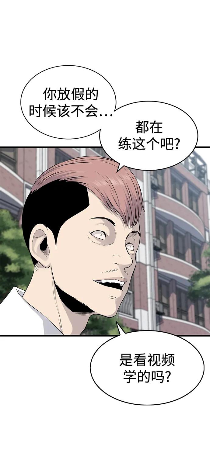 第4话61