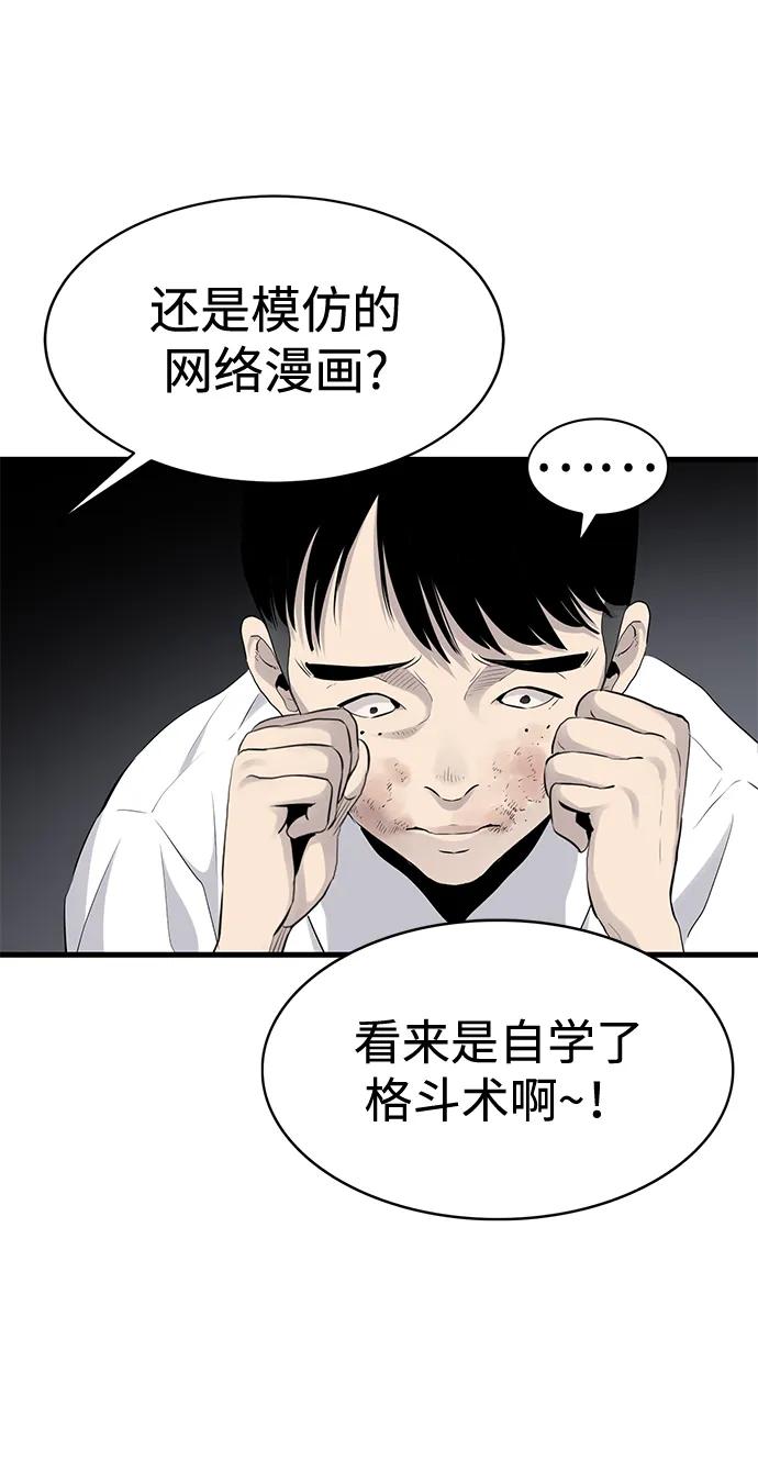 第4话62