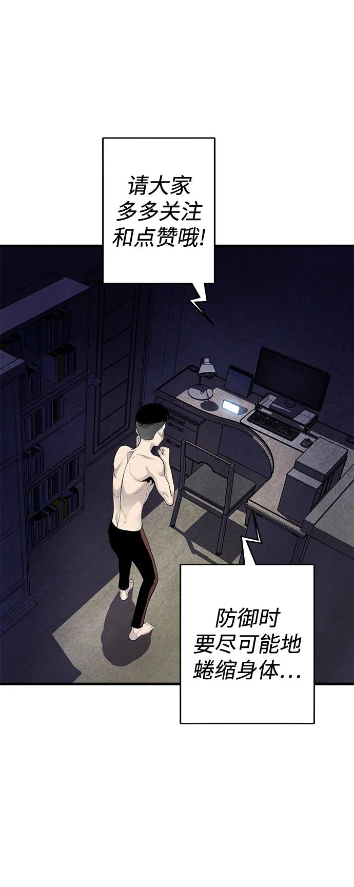 第4话63