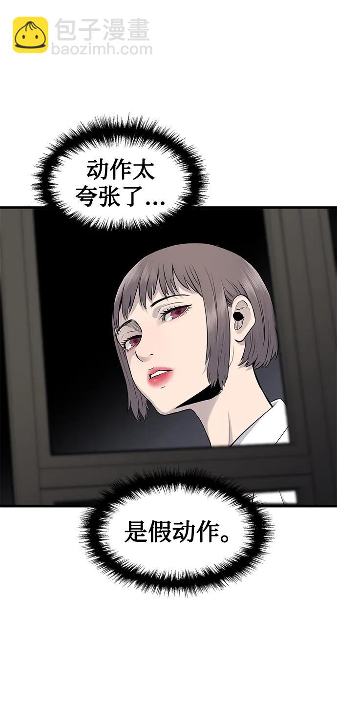 第4话67