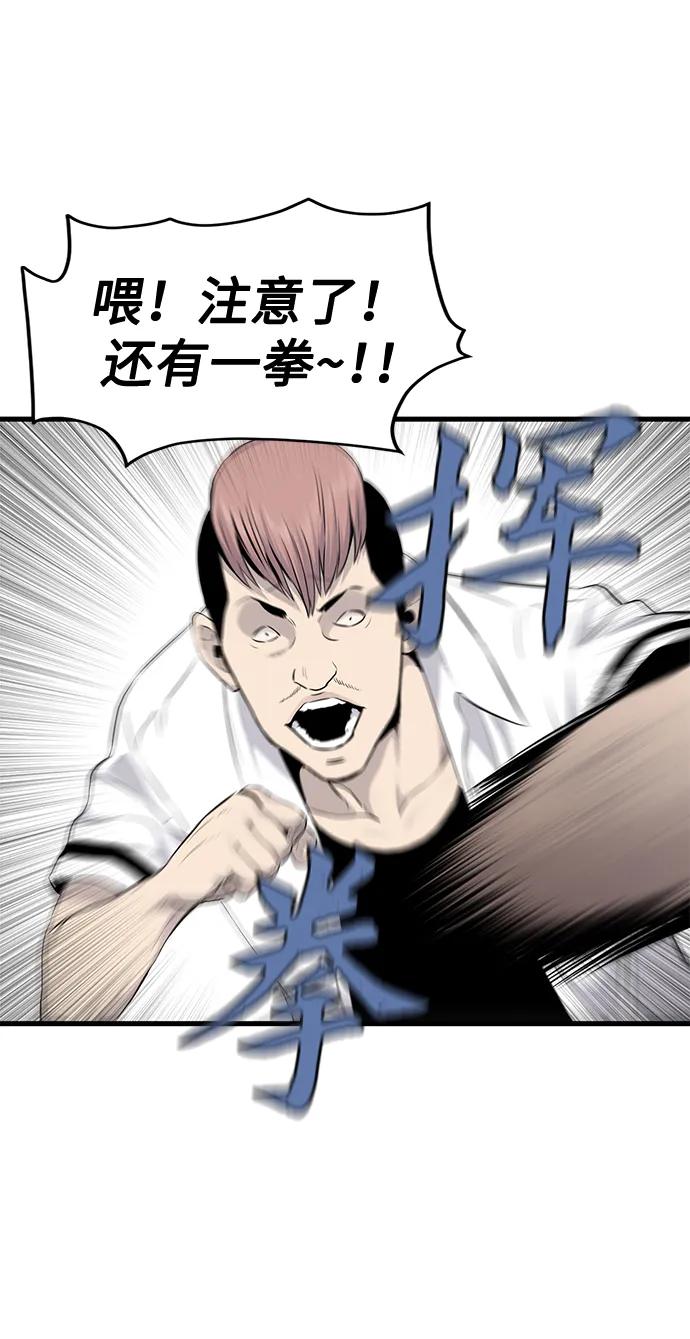 第4话69