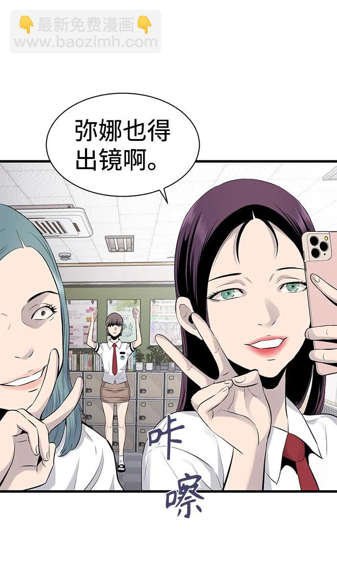 第4话7