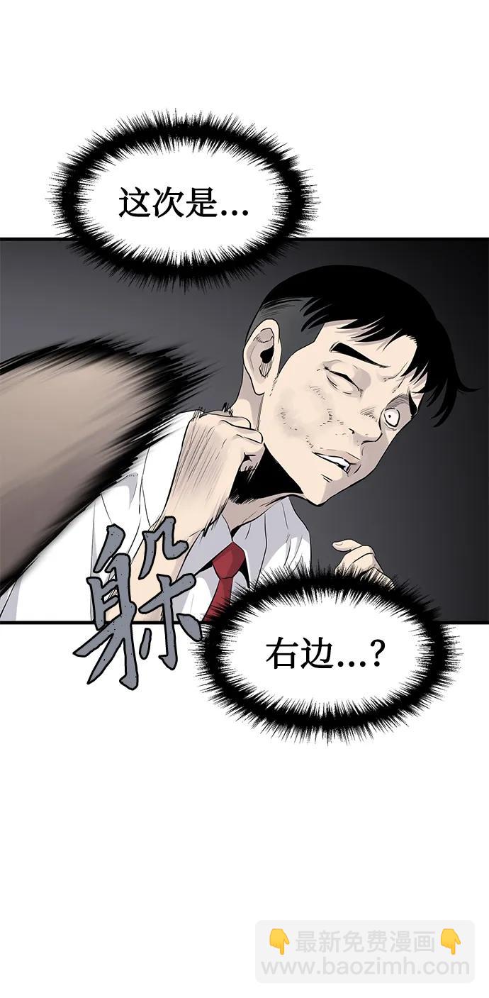 第4话70