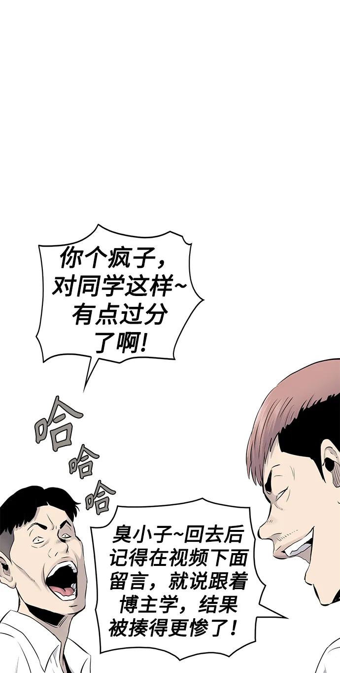 第4话72