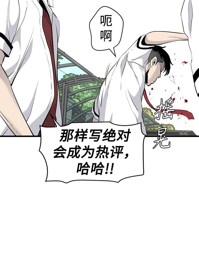 第4话73