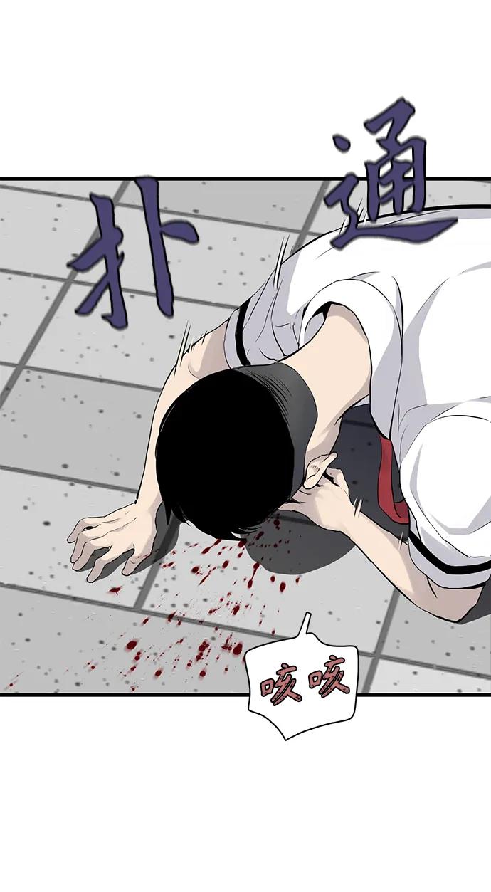 第4话74