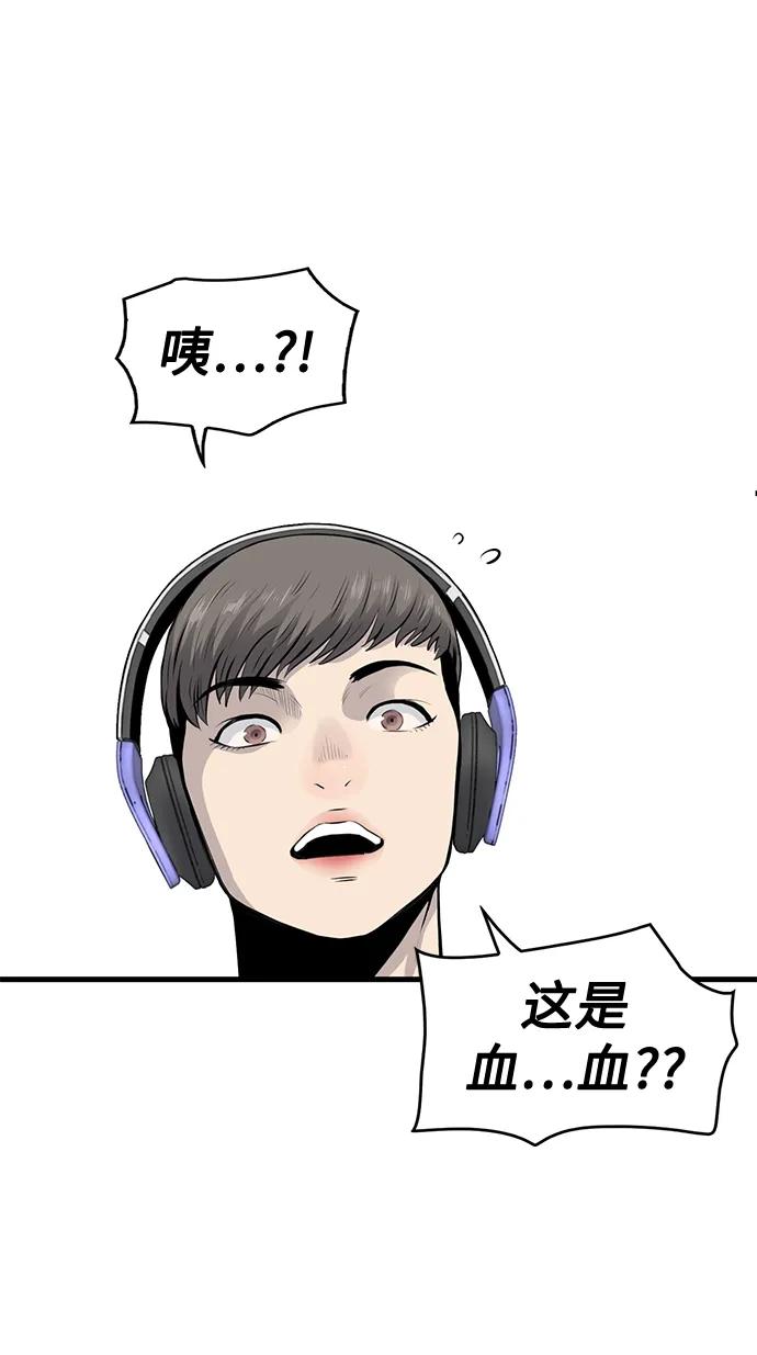 第4话77