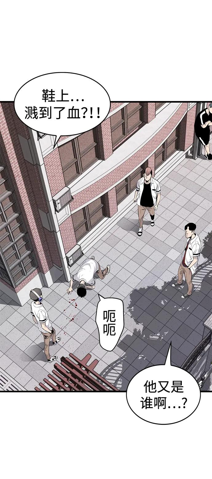 第4话78