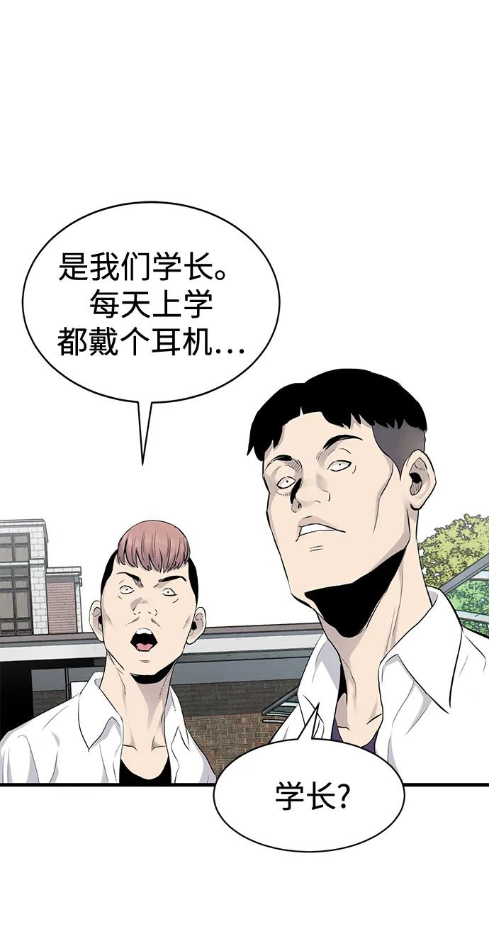 第4话79
