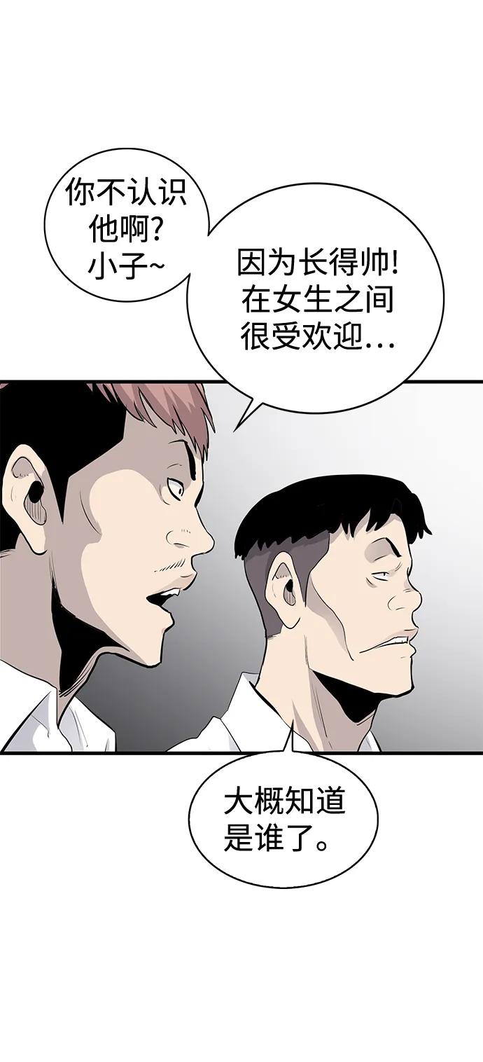 第4话80