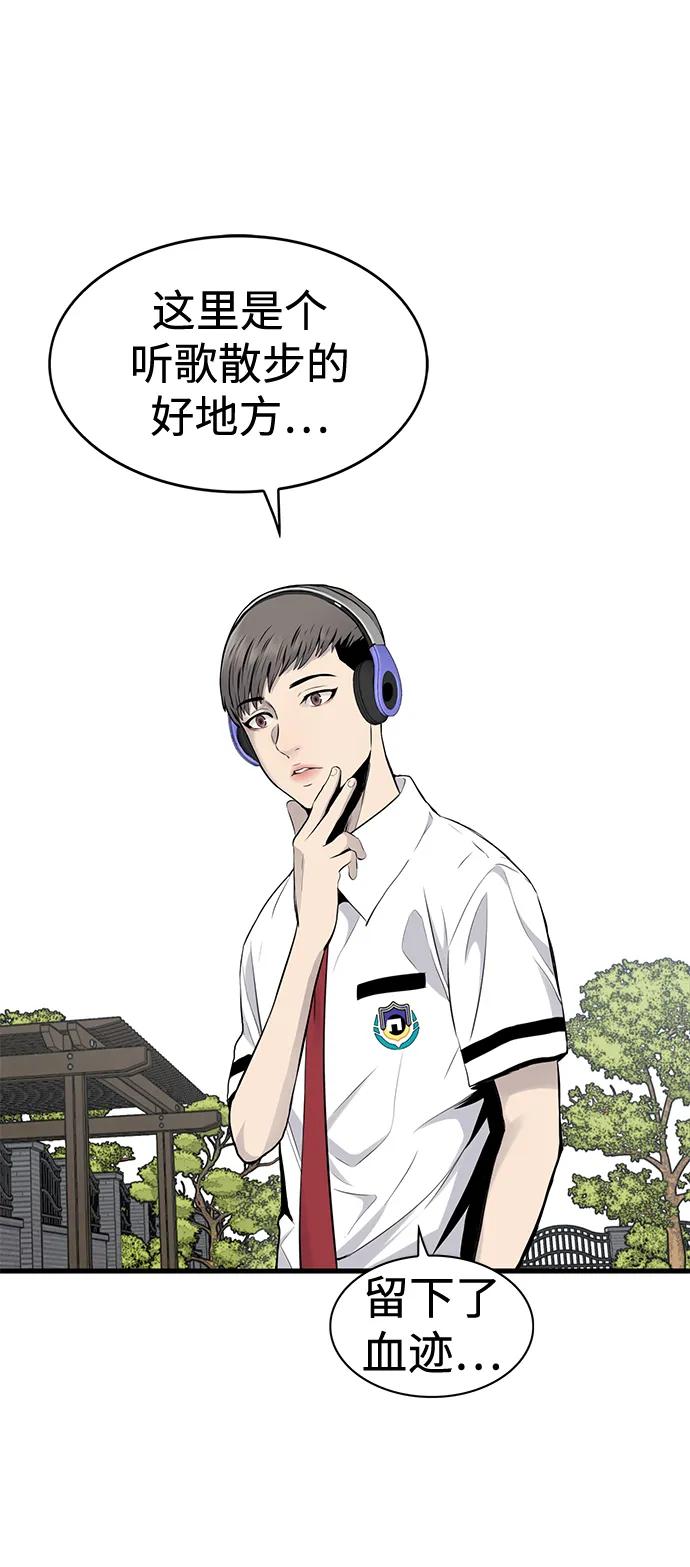 第4话81