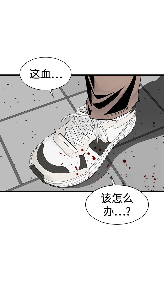 第4话83